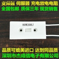 Run Resistance Tape.Brake Resistor Brake Resistor 80W10 Euro 20 Euro 30 Euro 50 Euro 100 Euro 200 Eu