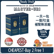 AGENT- Ready Stock (Buy 2 Free 1) Master Uri Natural Uric Acid Health Products 1 box/15 pack Q46N