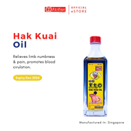 Fei Fah Hak Kuai Oil 50ml Traditional Chinese Medicine (Expiry Dec 2024)