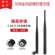 2.4/5.8G Single Dual Band WIFI Router Antenna 5DB High Gain Omnidirectional Rubber Rod Antenna GPRS 