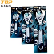 Japan Japan TOP Heavy Open-End Adjustable Wrench HX-100 150 200 250 300 4 6 8 10 inch