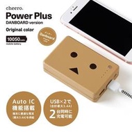 【UNIPRO】cheero 阿愣 10050mAh 雙孔 行動電源 POWER BANK 紙箱人 日本電芯 手機平板