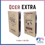 <New> <Box> Intervetta QCER Extra Anti-Cancer Supplement Immune Booster <Pack Of 20 Tablets>