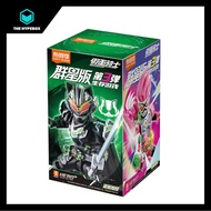 BLOKEES - KAMEN RIDER - V3 SURVIVAL GAME
