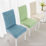 Chenille Chair Cover Dining Table Seat Cover Cushion Backrest Integrated Universal Simple Household 