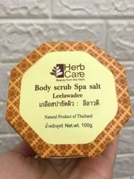 泰國自家品牌HERB CARE 身體磨砂 雞蛋花味