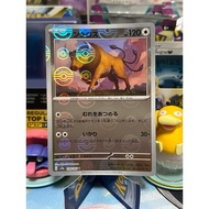 (Jap) Tauros Pokeball Reverse Holo 128/165 sv2a 151 Pokemon Card