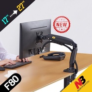 North Bayou F80 17′′-30′′ inch monitor mount - Genuine product