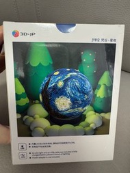 梵高星夜Puzzle 內置LED及USB充電線
