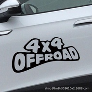 Suitable for Off-Road E Clan 4X4 Car Stickers 4WD Jiangxi Isuzu Hummer JEEP JEEP Body Garland Modifi