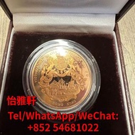 高價回收 金幣 紀念幣 香港十二生肖紀念幣