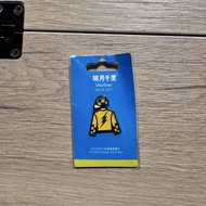 Werther 明月千里賽馬襟章