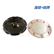 < Electronic Invoice > Asian Italian Multi-Stage Switch Use 7P25A (30A) 9P25A (30A) Knob, Nameplate,