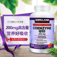 KIRKLAND加拿大柯克兰辅酶Q10软胶囊中老年心脏血管225粒 辅酶Q10