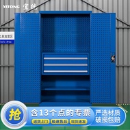 HY-JD Yi Tong Tool Cabinet Workshop Heavy Storage Cabinet with Hanging Board Iron Locker Thickened Factory Storage Cabin