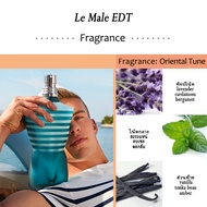 รุ่นขายดี🔥Jean Paul Gaultier Le Male Le Parfum / Le Beau / Elixir / Ultra Male 125ml กลิ่นโรแมนต น้ำ