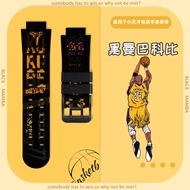 Suitable for Little Genius Phone Watch Strap Z7A Z5Z3Z2Z1Q1C D2 Q1A Q2 Z8 Z6 Peak Version Printed Wr