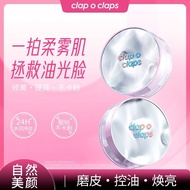 Clap o claps合拍水散粉Clap o claps Hepai Mist Soft Focus Newly Upgraded Water Loose Powder Oil Control
