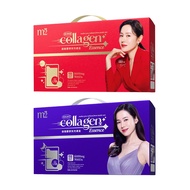 M2 22LAB Super Collagen Drink 6000mg 30s / Night Drink + GABA 6000mg 30s