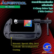 Supertool ซีแคล้ม -C-Clamp BC Series