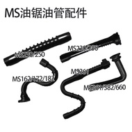 Chainsaw Accessories Daquan Universal MS251/210/230 Vacuum Fuel Pipe Gasoline Engine Oil Adapt to St