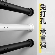 Telescopic Curtain Rod 5m Rod Perforated Curtain Rod Telescopic Rod Bath Hanging Clothes Drying Cros