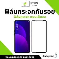 OPPO Full Screen Tempered Glass Film A3s A5s A5 2020 A9 2020 narzo 30A Realme 8 20Pro A31 A93 A53 Re