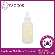 [numbuzin] No.3 Skin Softening Serum 50ml