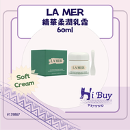 LA MER - 海藍之謎 The Moisturizing Soft Cream 精華柔潤乳霜 / 奇蹟精華面霜 / 雲絨霜 60ml (平行進口)