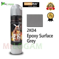 SAMURAI 2K04 EPOXY SURFACER GREY SPRAY PAINT