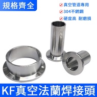 304 Stainless Steel Vacuum Flange kf40 Quick Connector 25 Quick Connector 16 Chuck Pipe Fittings Wel
