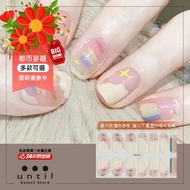 Urban Sleepwalking Series Zone 4 Phototherapy Nail Sticker-until-S51