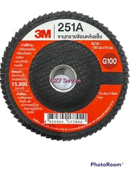 3M 251A จานทรายซ้อนหลังแข็ง 4 นิ้ว ขนาด 100 x 16 มม. x 10 แผ่น (มีให้เลือก 7 เบอร์)