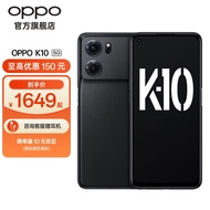 OPPO K10 5G 新品手机天玑 8000-MAX 67W超级闪充 游戏旗舰手机 暗夜黑 8GB+256GB