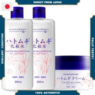 Hanajirushi Job's Tears Lotion (500ml x 2 bottles) & Skin Cream (100g) - 3-Piece Face Care Set for
