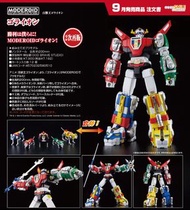 【預訂】	Good Smile - MODEROID《百獸王GOLION》聖戰士 Voltron (二次再販) 組裝模型 至 3 Jun 26