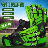 gloves goalkeeper gloves 正 Dongshou Goalkeeper Gloves with Finger Protection Children's Football Glo
