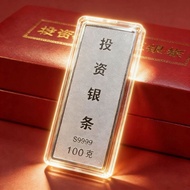 Chinese Silver Bar 9999 Solid 100g Collection Gift-giving Simulation Ornaments Crafts Collection wit