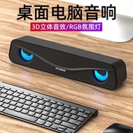 Computer Bluetooth Audio Desktop Long Strip Dual Speakers Loud Volume Subwoofer RGB Speaker