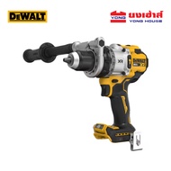 DEWALT สว่านกระแทกไร้สาย ไร้แปรงถ่าน 20V Max รุ่น DCD1007N 3 สปีด (เครื่องเปล่า)