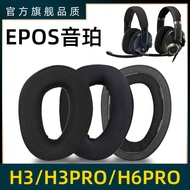 Suitable for EPOS EPOS H3 Earmuffs H6 Earmuffs PRO Headset Hybrid Headset Sponge Protective Leather 