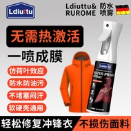 Shell jacket dwr Water-repellent spray, waterproof repair agent, suitable for cleaning and repairing