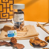 Herbal Farmer Selected Xin Hui Tangerine Peel 御品新会陈皮 (50g)