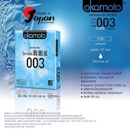 Okamoto โอกาโมโต ถุงยางอนามัย ขนาด 49-56 มม. ของแท้ Made in Japan