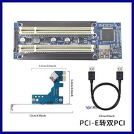 PCI-E to Dual PCI Slot Adapter Card M2 Extension External Capture Card Sound Card A1083/PI7C9X111