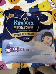 幫寶適安睡褲拉拉褲 XXL 24片