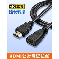 HDMI Male to Female Extension Cable Version 2.0 Short Cable 4K Digital HD Cable Male to Female 3D Vi