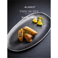 alaniz南茲JC維克多西餐盤創意異形魚盤長條盤家用橢圓平盤早餐盤