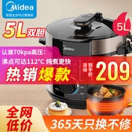 美的（Midea）电压力锅智能5L大容量电饭煲炖肉高压锅电高压锅家用多功能电饭煲高压电饭锅不沾煮饭锅双胆高压锅 MY-YL50X3-102R  5L