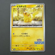 Pokemon TCG Card - Pikachu 2024 Illustration Contest 242/SV-P Japan
